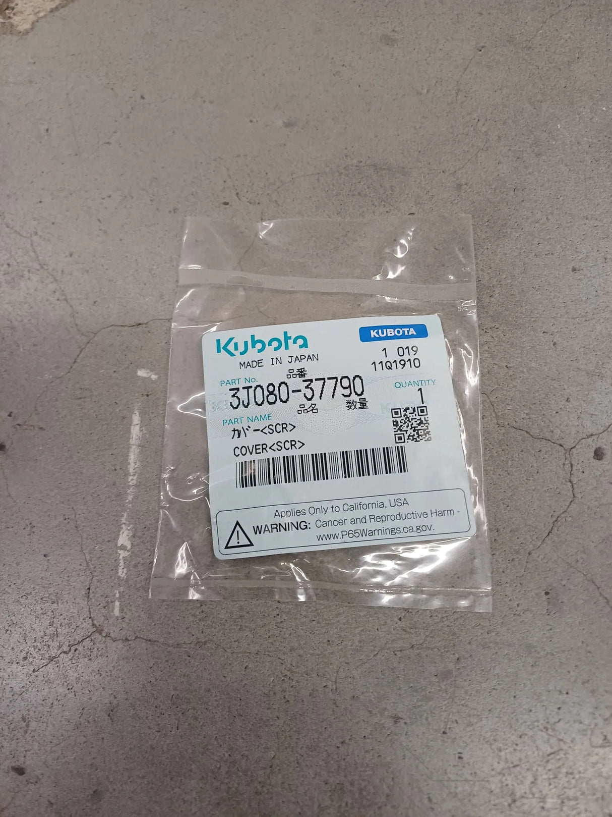 Kubota Cover(SCR) M6/M7 Series