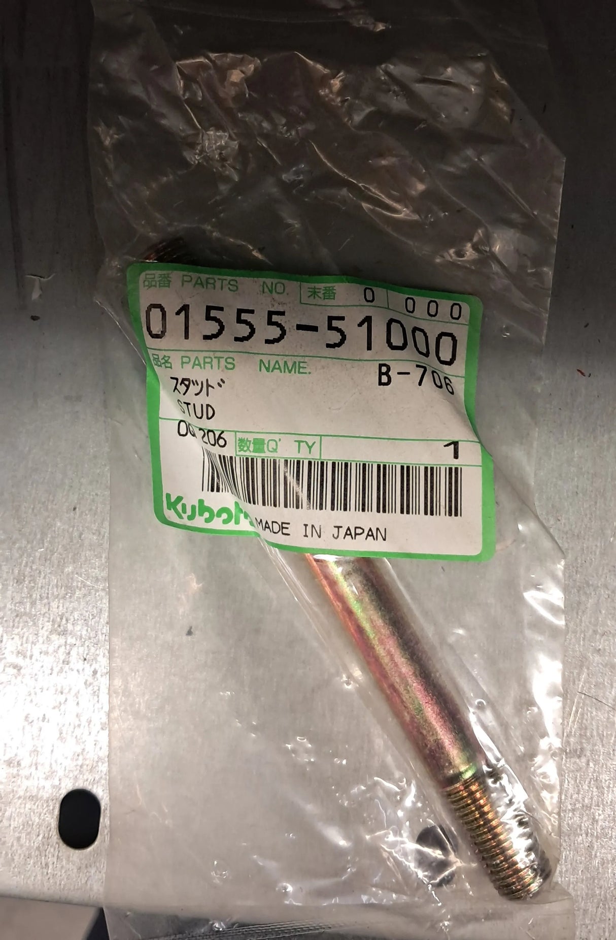 Bolt 0155551000