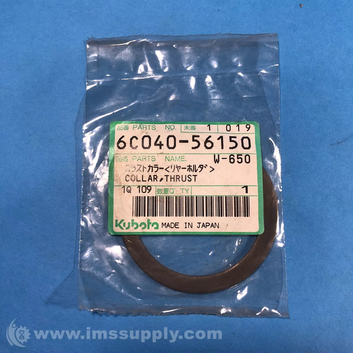 Kubota Thrust Collar 6C040-56150